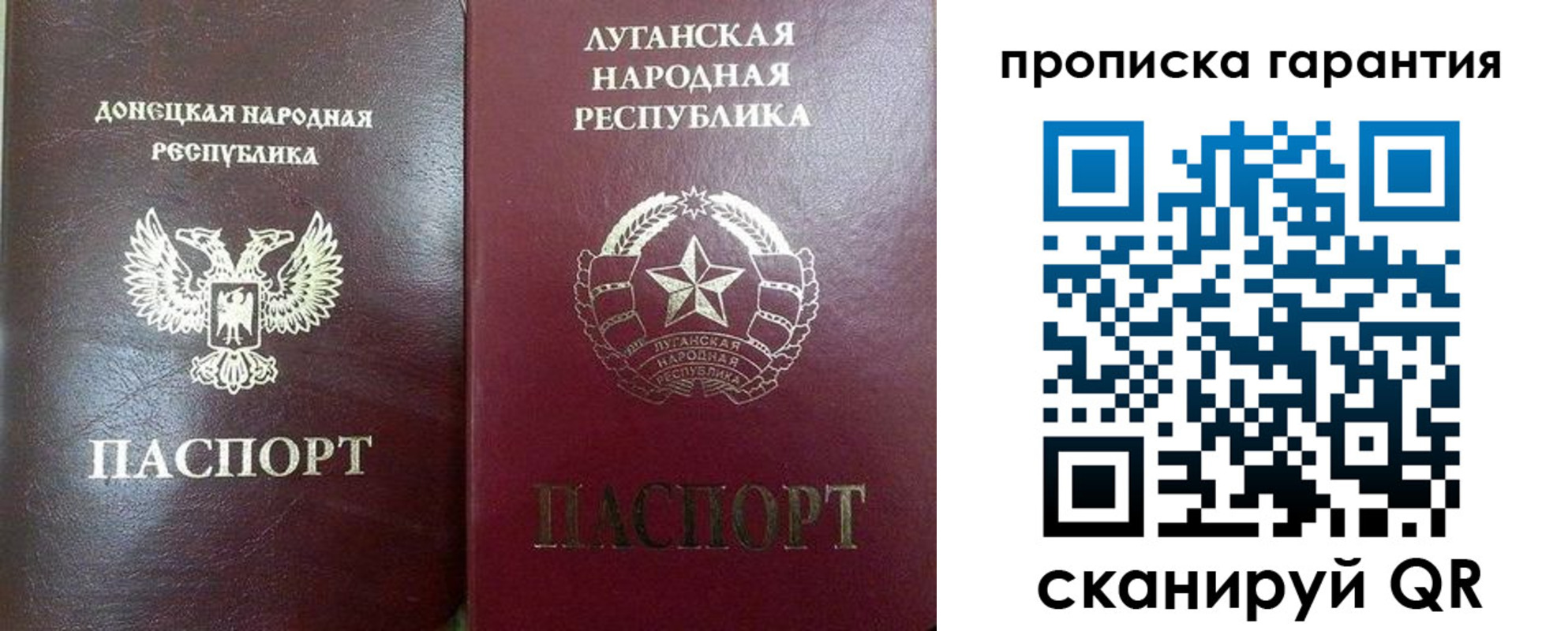 временная регистрация в Обнинске