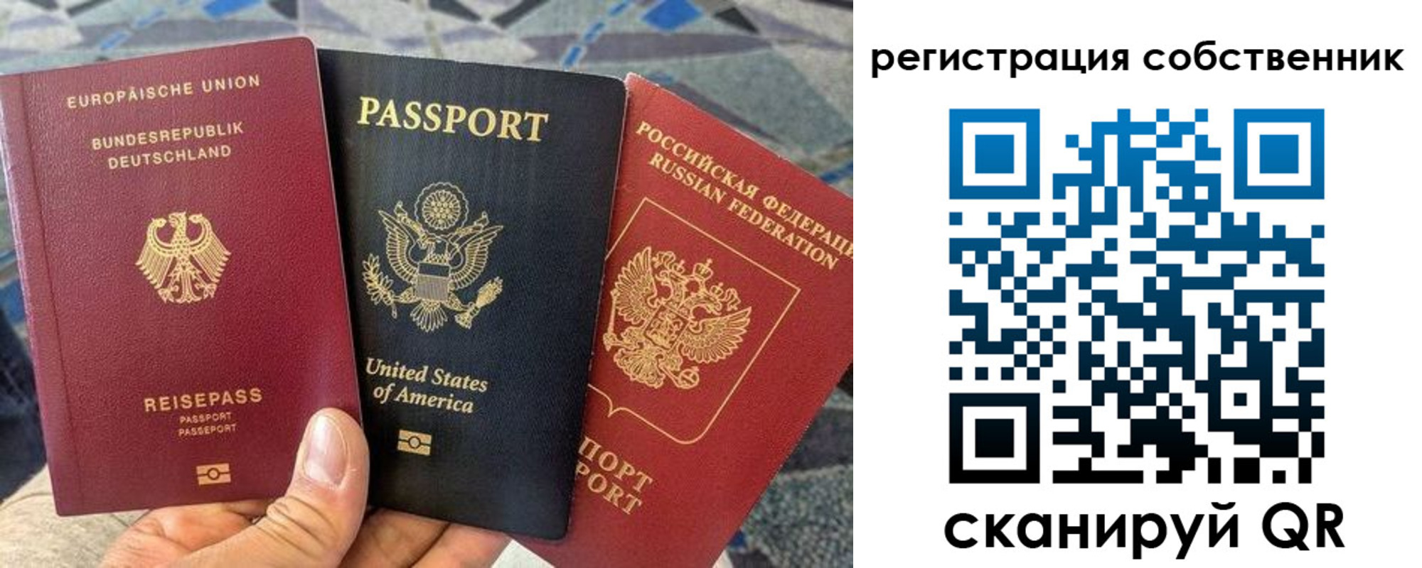 временная регистрация надежно в Обнинске