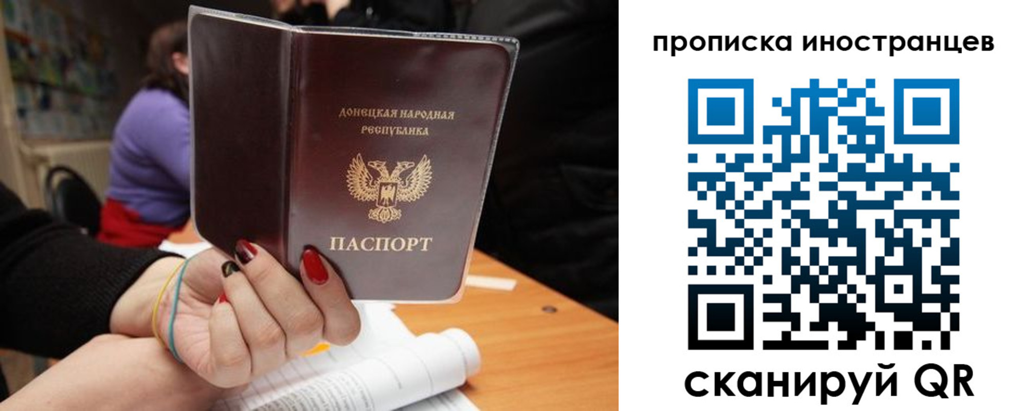 временная регистрация надежно в Обнинске
