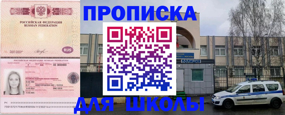 миграционный учет в Обнинске