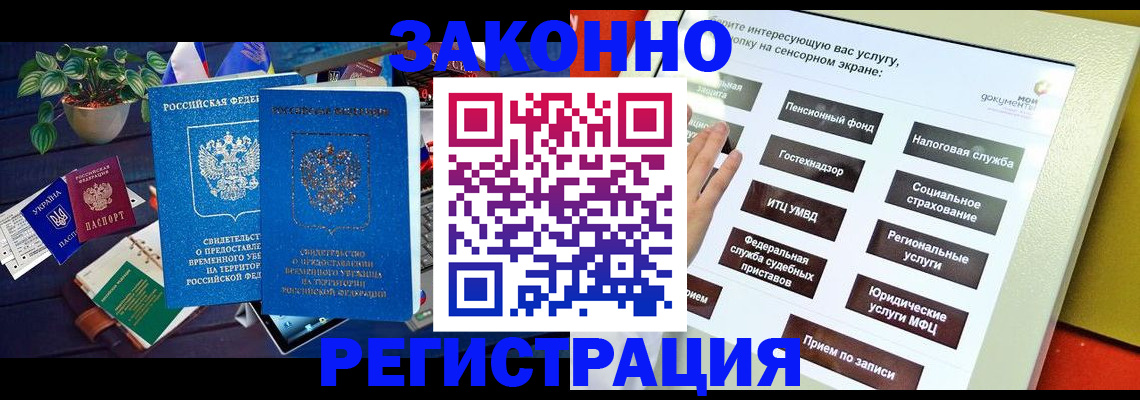 регистрация для дет. сада в Обнинске